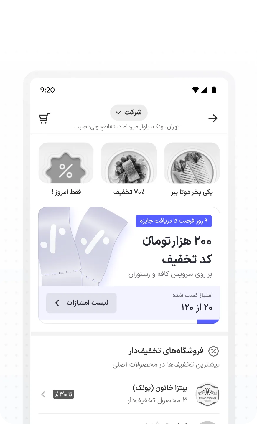 Personalized and dynamic content